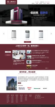 網頁設計改版與影視策劃的深度融合 重塑數字與視聽的雙重體驗